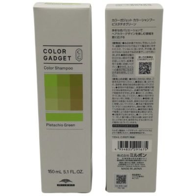 Milbon Gadget Green Colour Shampoo 綠色補色洗髮水